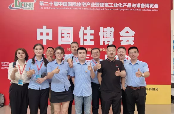 De 20e China International Housing Industry and Building Industrialization Pr...